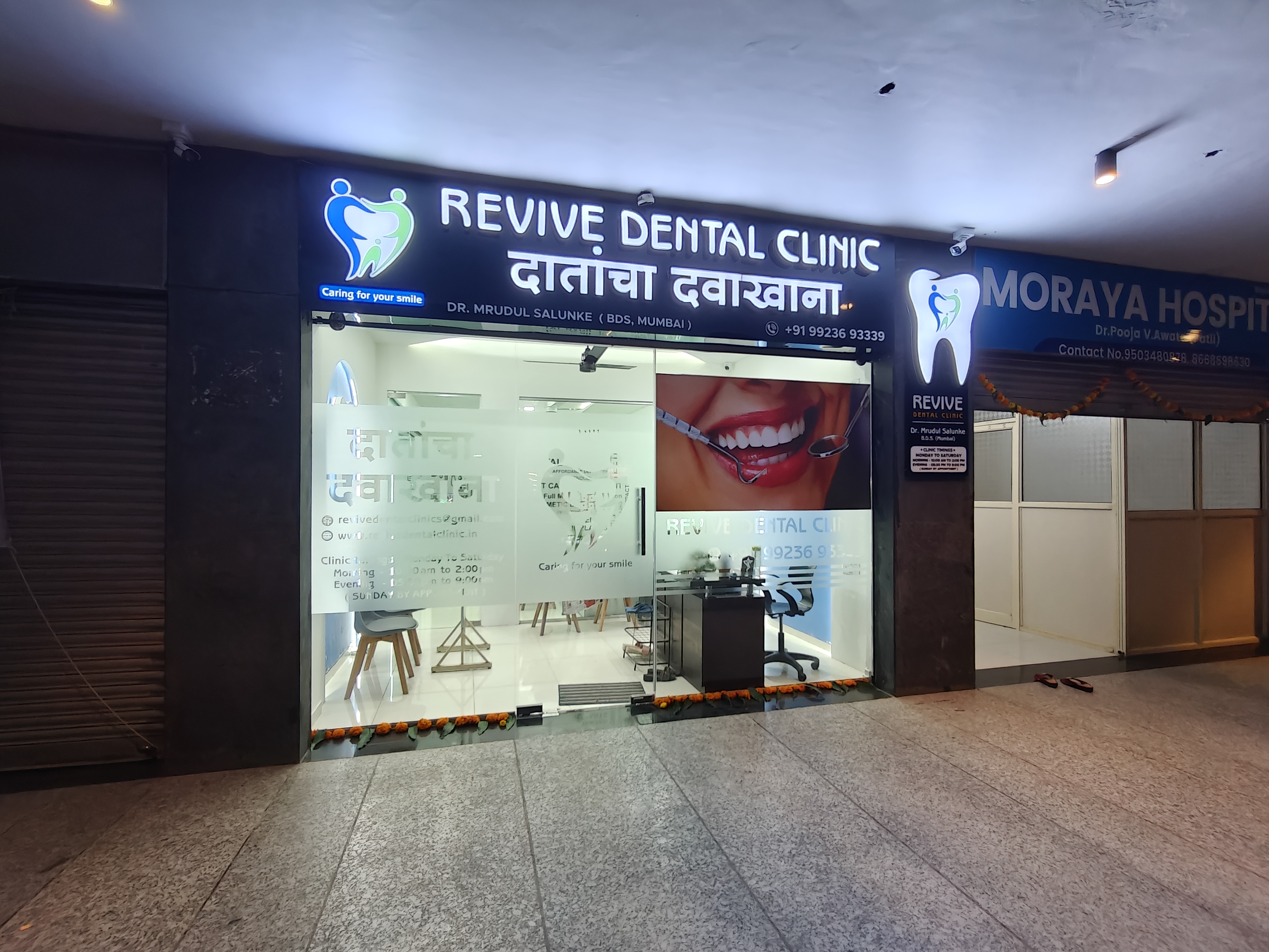 Clinic photo 24 of 25 — Revive Dental Clinic, Pride World City, Pune